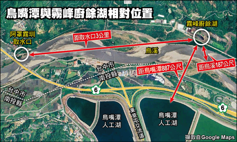 草屯鳥嘴潭聞酸臭味 憂霧峰廚餘湖飄來