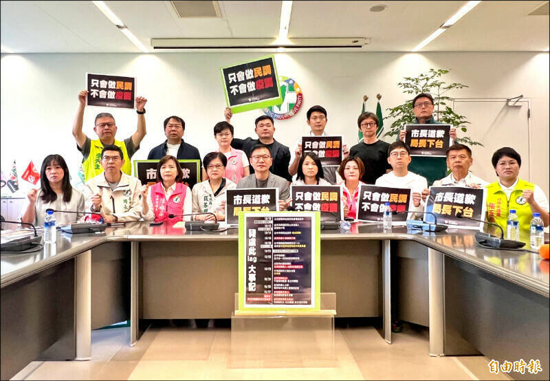 民進黨中市議會黨團今北上赴監察院控訴中市府防疫失職。(資料照) 民進黨中市議會黨團今北上赴監察院控訴中市府防疫失職。(資料照)