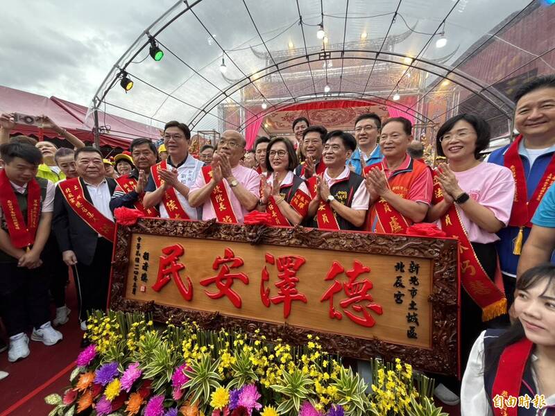 土城北辰宮48週年慶 白沙屯媽祖蒞臨遶境祈福