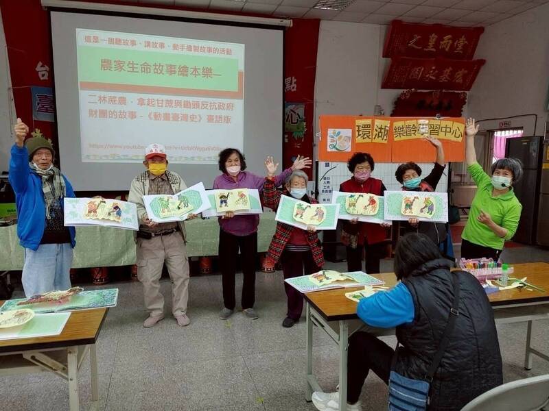 台南偏鄉女力崛起 推動樂齡課程溫暖人心