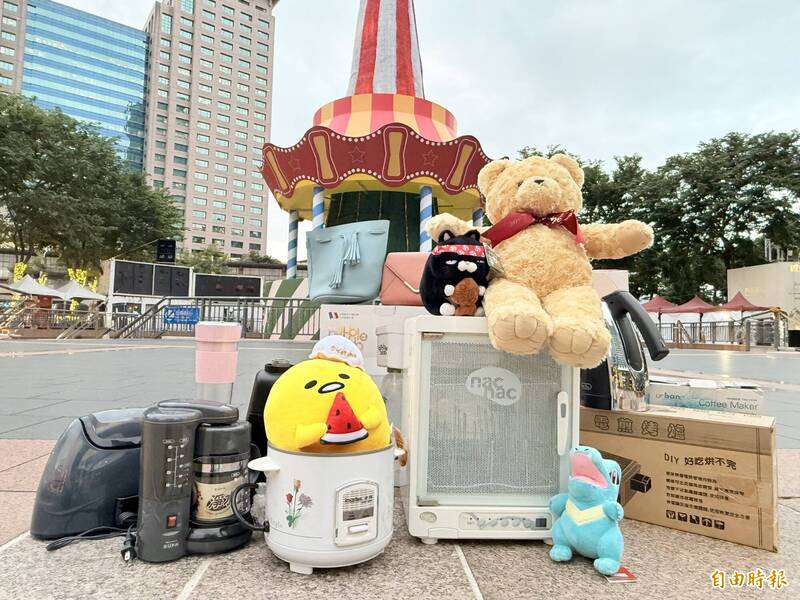 新北歡樂耶誕環保挖寶趣  發出二手好物召集令