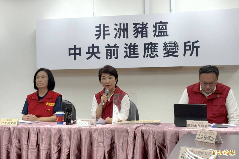 防疫破口還沒補?台中豬瘟案疫調疑點、三聯單 市府封口全推檢調