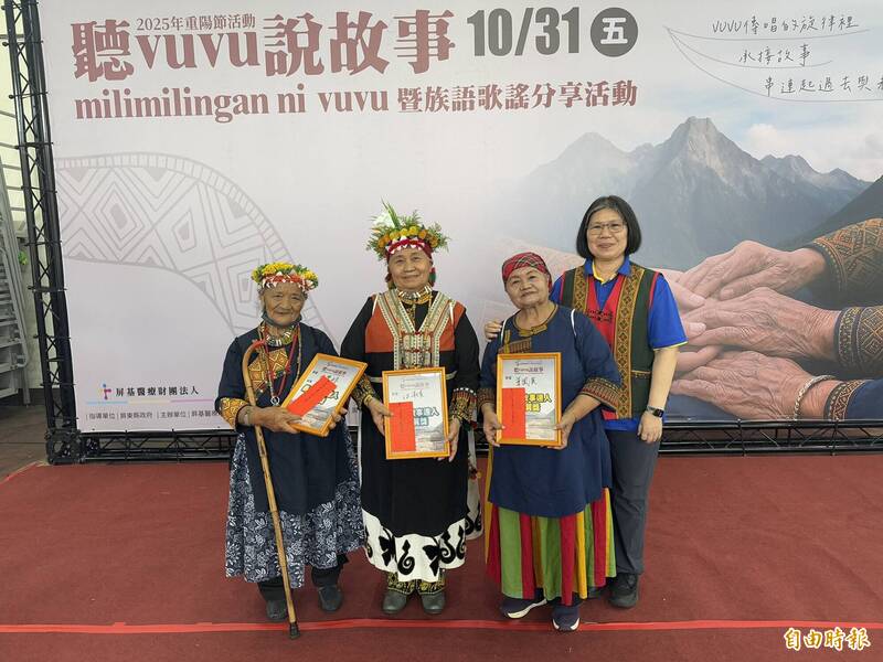 傳承原民智慧 屏基三地門共融中心「聽vuvu說故事」好感人