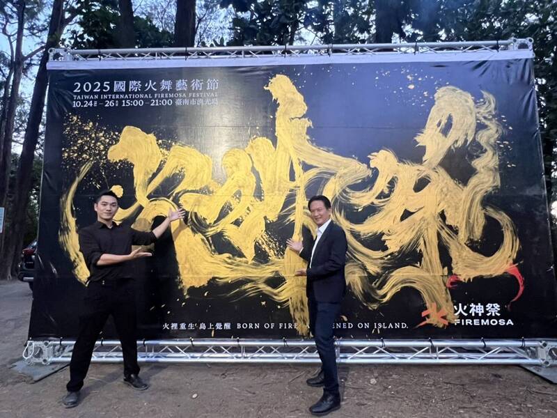 「火神祭」書法回家了！熱情民眾當紀念品帶走 重返漁光島住1個月