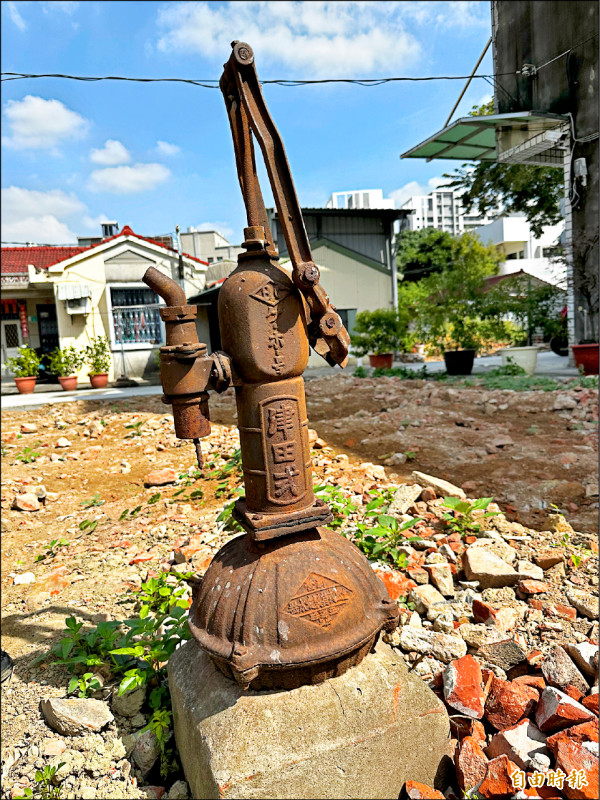 永康發現 第一代津田式幫浦