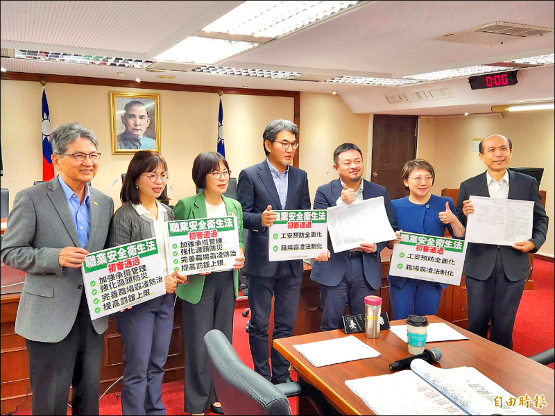 立院初審通過職安法／負責人職場霸凌 最重罰100萬