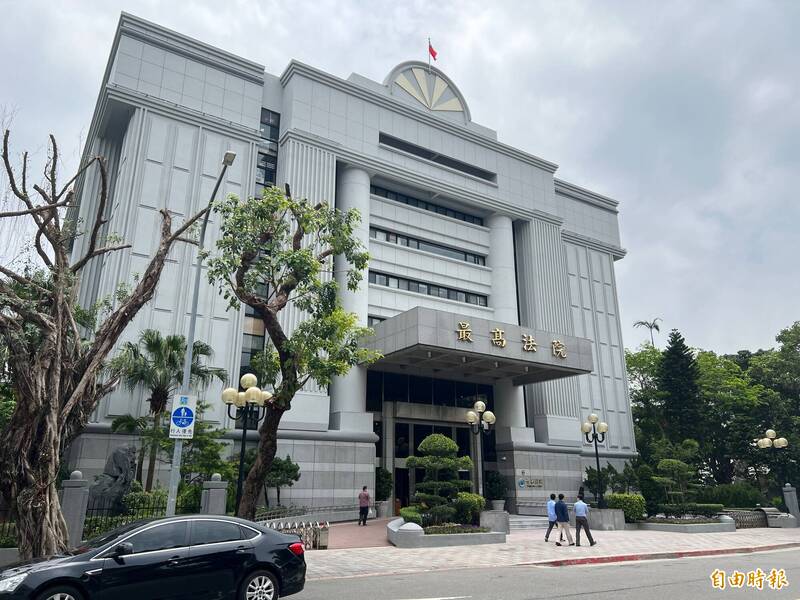 最高法院。（资料照）