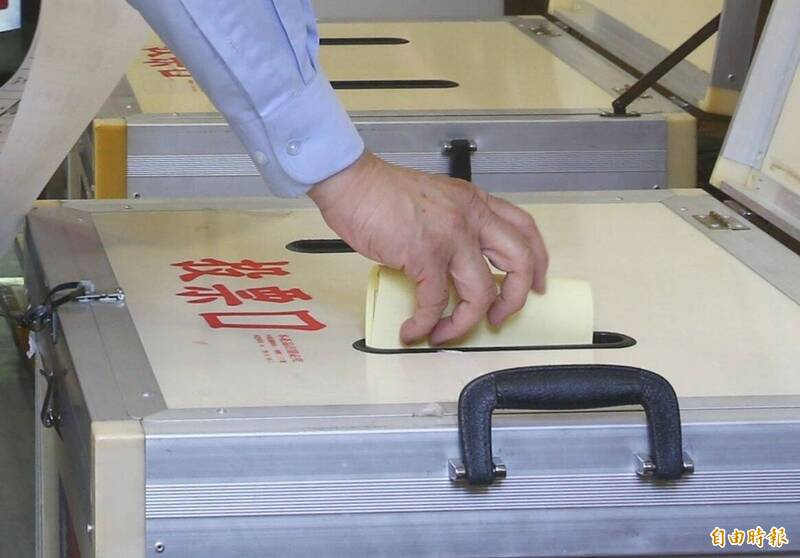 2026九合一選舉期程拍板 11/28投票