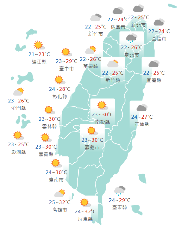 今日各地天氣預報概況。(圖擷取自中央氣象署) 今日各地天氣預報概況。(圖擷取自中央氣象署)