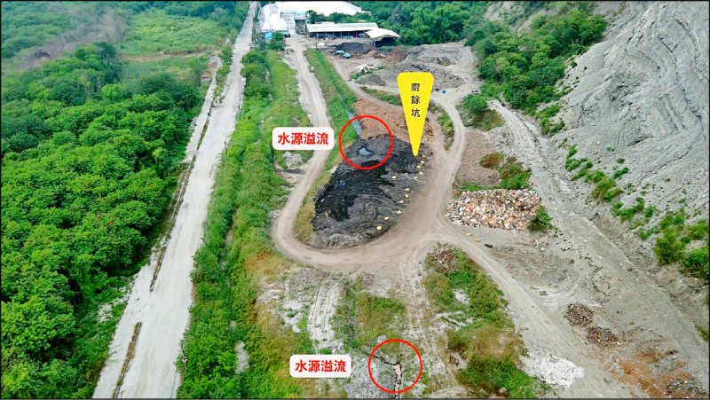 霧峰「廚餘海」覆土 仍滲水飄酸臭味