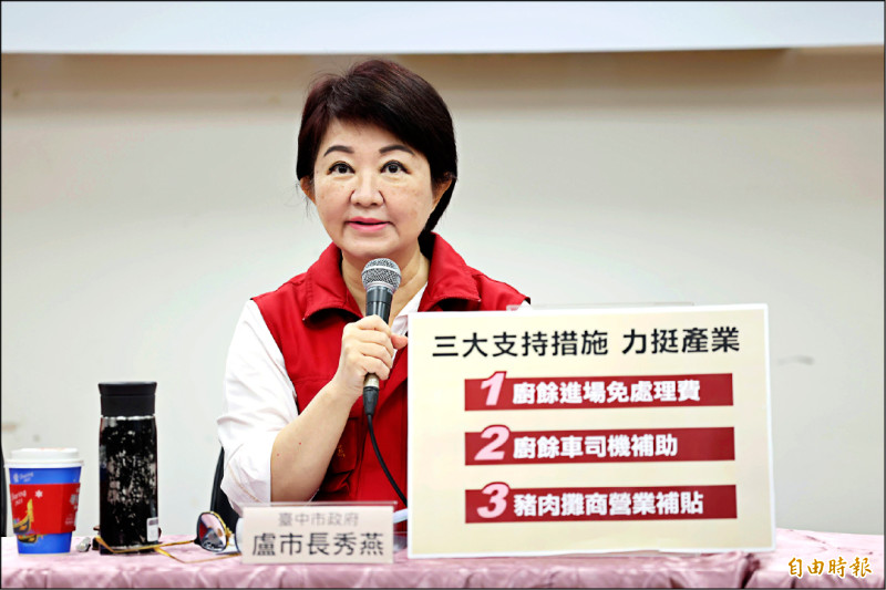 防疫慢半拍挨轟 盧秀燕祭補助產業止血