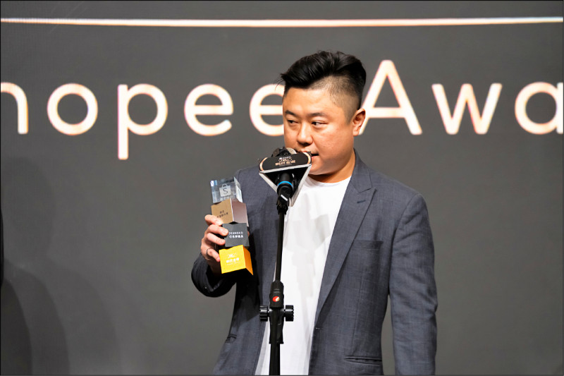 蝦皮金選獎 逾百賣家齊聚一堂