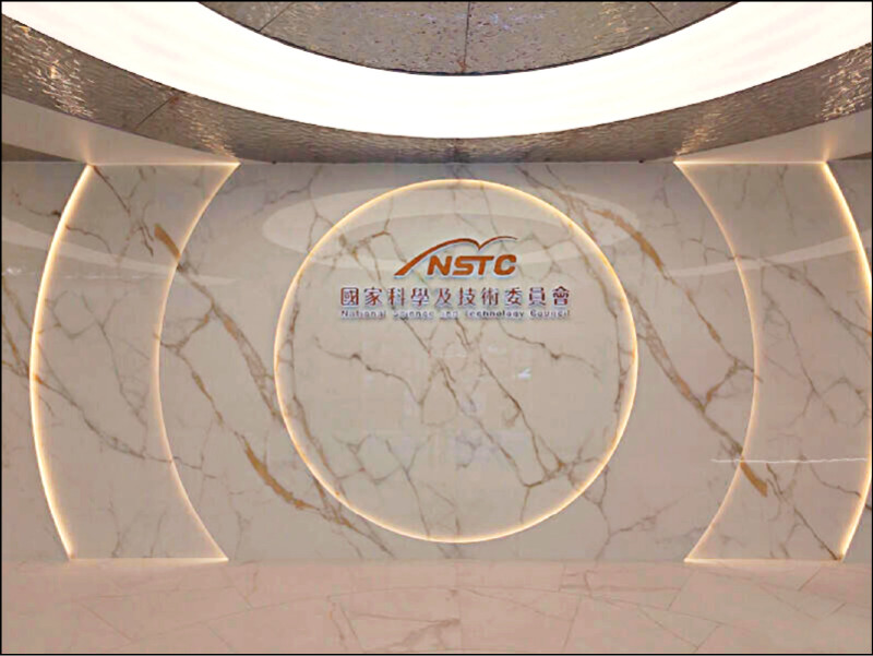 國科會：台灣科研經費 首度破兆元