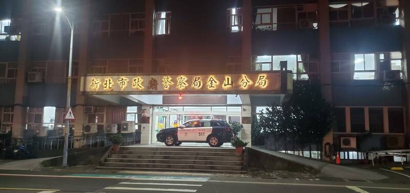 新北市万里区核二厂去年4月发生浮尸命案前，新北市金山警分局门口「府」字灯光突然熄灭，前侦查队长龚鸿伟有预感辖内将有命案发生，没多久发生浮尸命案。（记者林嘉东翻摄）