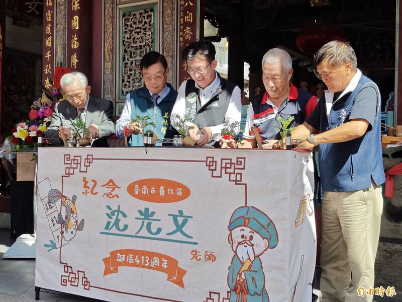 台灣孔子沈光文誕辰祭典 「種菊」象徵「中舉」