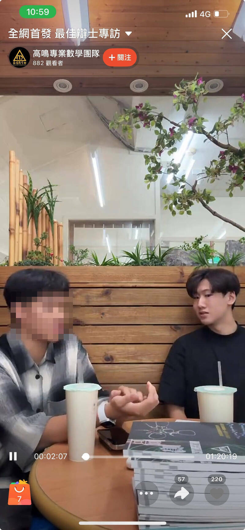 學檔誇大被5所大學醫學系取消資格提訴願 教育部訴願會不受理