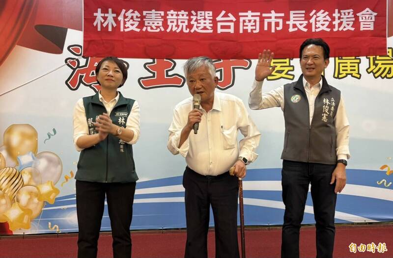 成立林俊憲競選台南市長後援會 國策顧問張田黨動員500人造勢