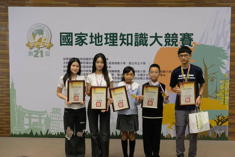 國家地理知識大競賽「光復洪災」入題 各組金牌看這裡