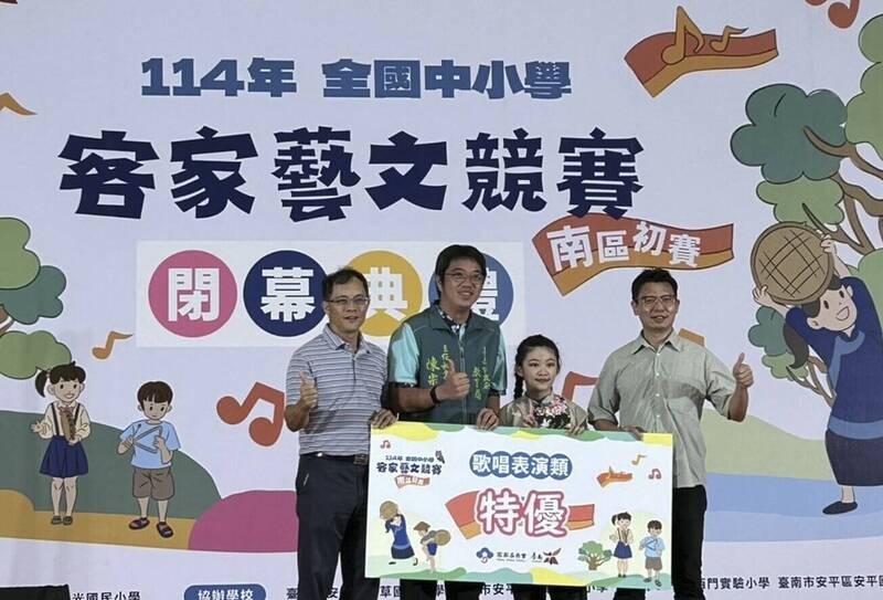 唱、說、演!全國客家藝文競賽南區初賽 千餘位學生齊聚台南秀才藝