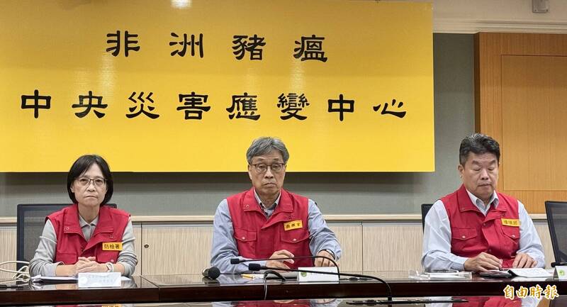 追非洲豬瘟源頭! 應變中心：中央疫調報告預計11/3出爐