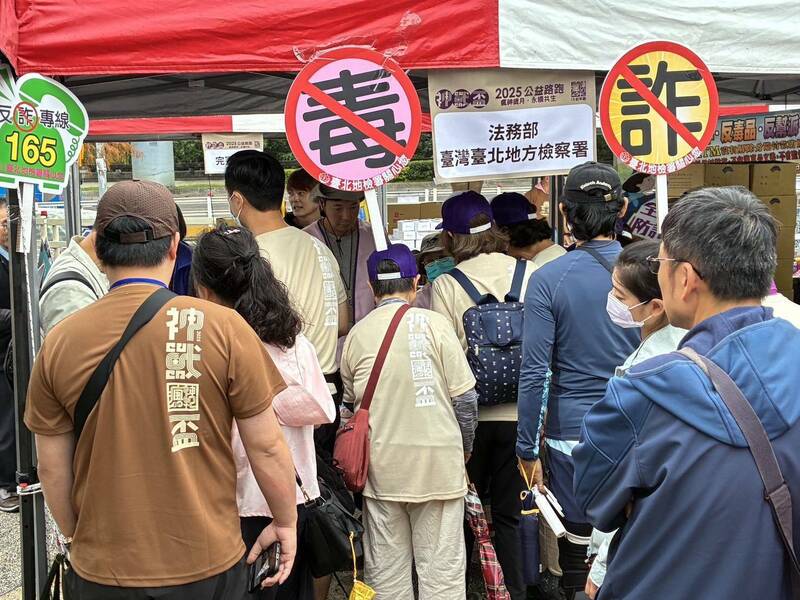 路跑結合反毒、防詐 北檢進駐社區宣導
