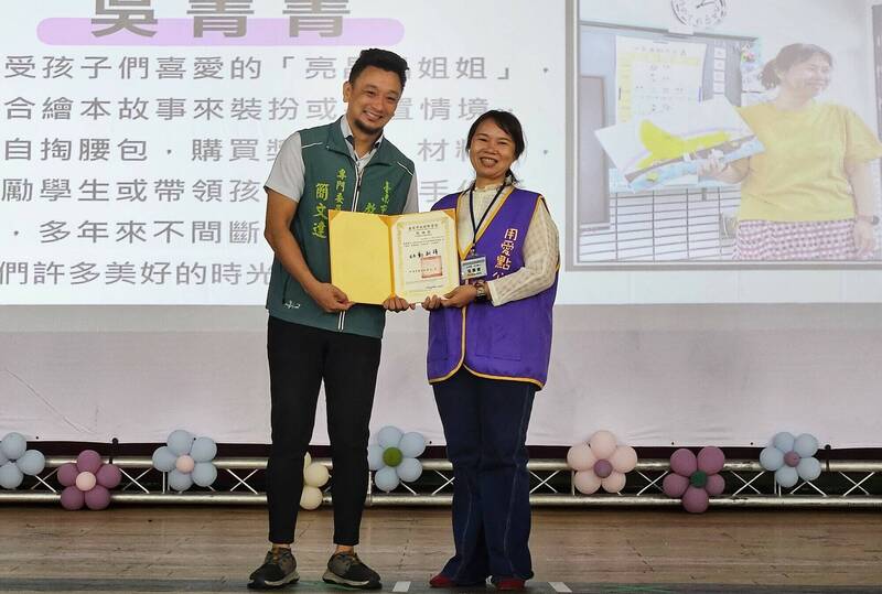 守護特教生 台南20特教志工獲表揚