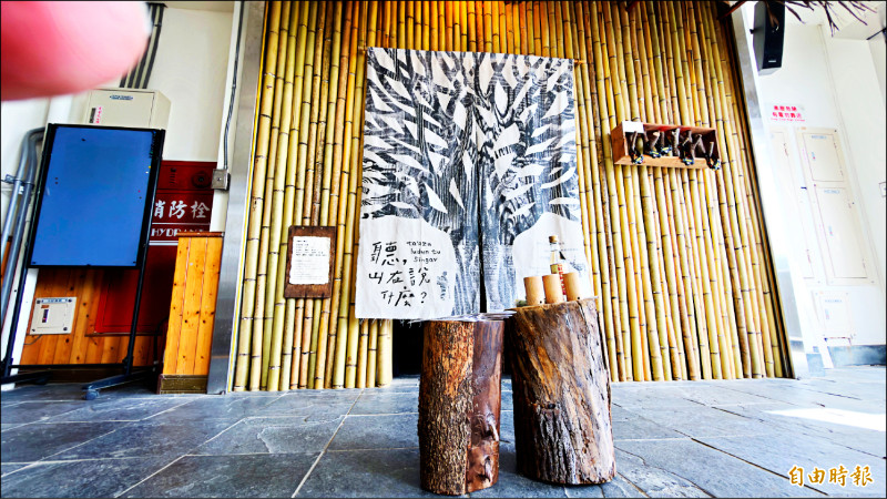 海端布農族文化館 「山野教育室」啟用