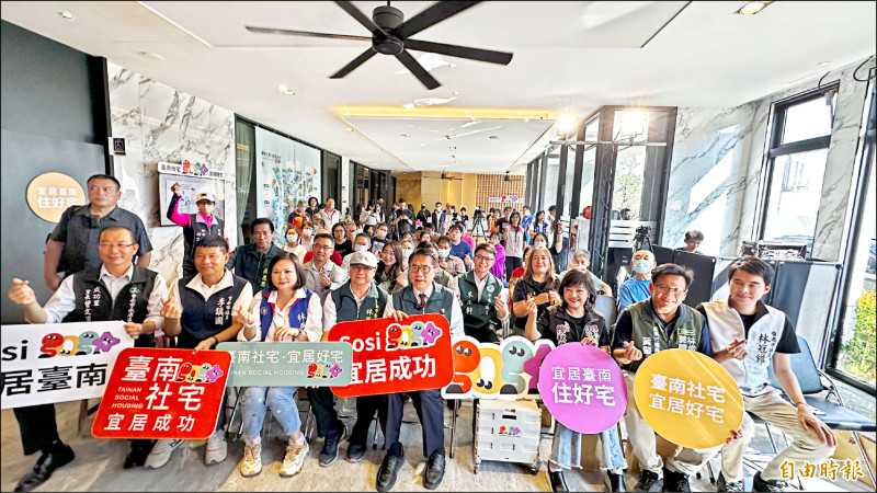 招租103戶 永康「宜居成功」社宅入住