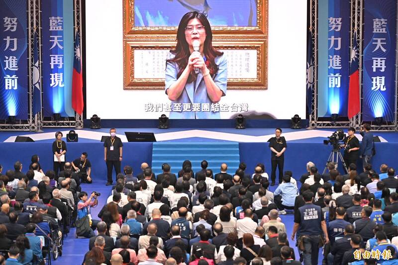 國民黨全代會通過副主席同意任命案及113年度決算案