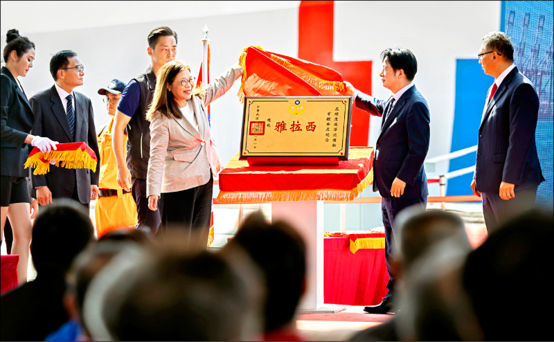 總統賴清德昨出席海巡署嘉義級巡防艦第四艘「台北艦」成軍暨第一艘高緯度遠洋巡護船「西拉雅」（SIRAYA）號命名下水聯合典禮。（取自總統府官網）