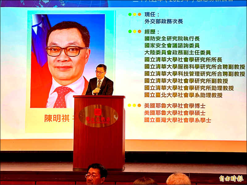 陳明祺：中國法律戰 創造犯台法理基礎