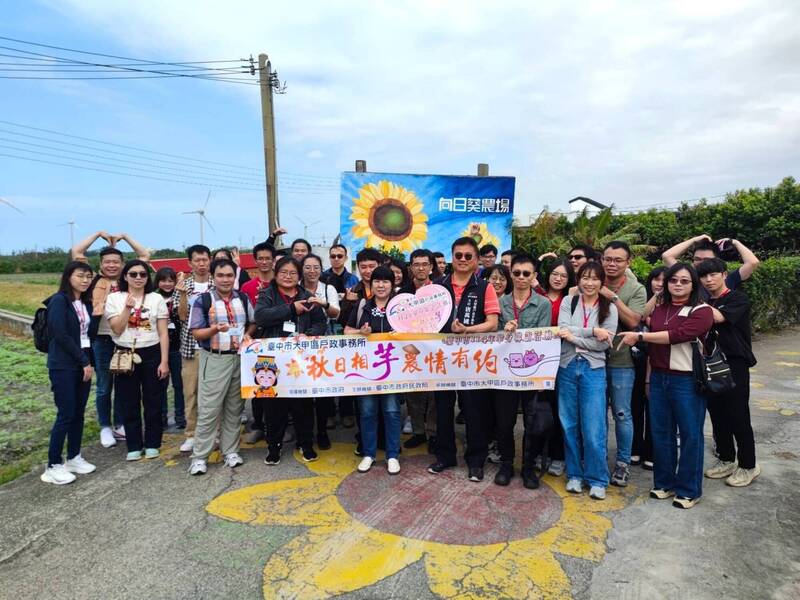 中市民政局與大甲戶政合辦單身聯誼  配對率近百分百