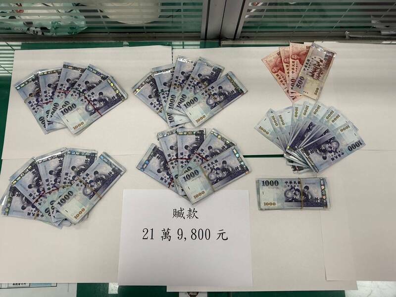 林姓男子抢走金项链变卖，警方起出21万9800元赃款。（图由警方提供）