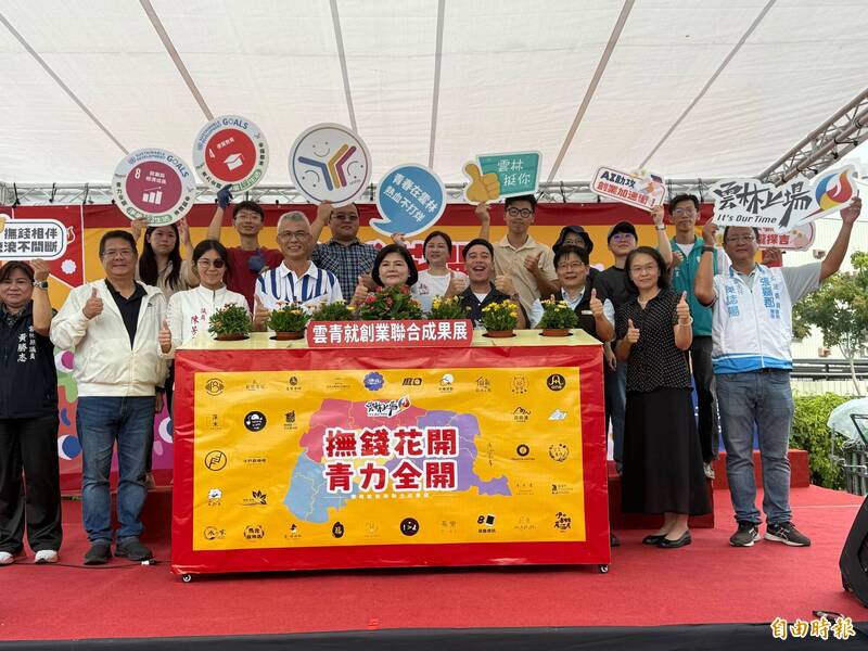 雲林創業補助申請近千萬元 43家青年創業者百分百穩定營運