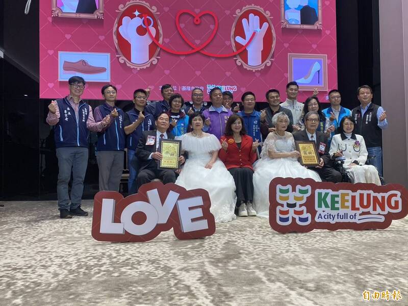 基市府首辦白金婚表揚 94歲羅海鏑20字分享經營婚姻秘訣