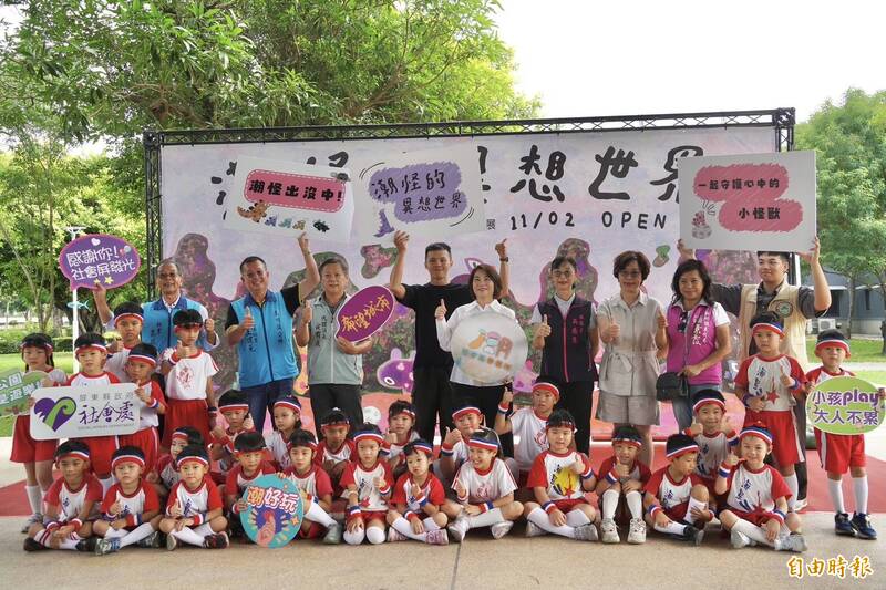 屏東潮州「潮怪異想世界」萌趣開幕 8怪獸草地大冒險吸睛