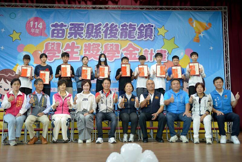 後龍今發向學獎金 明年將再發結婚禮金、生育津貼留住人口