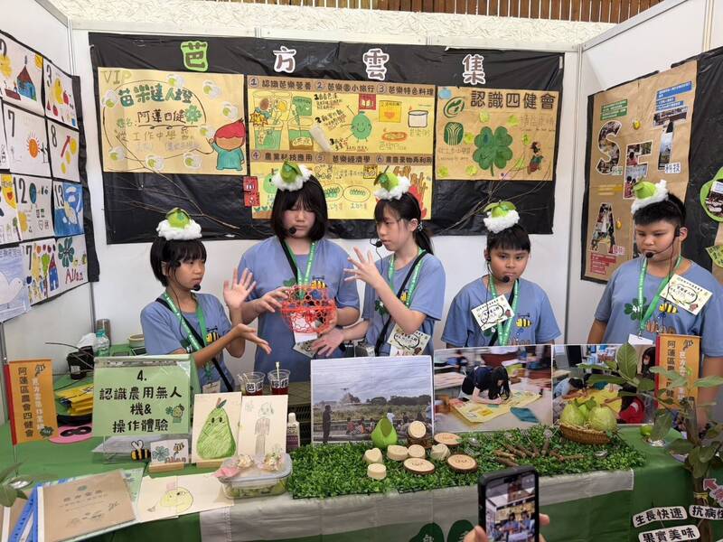 全國四健會競賽  中路國小「芭方雲集」奪冠