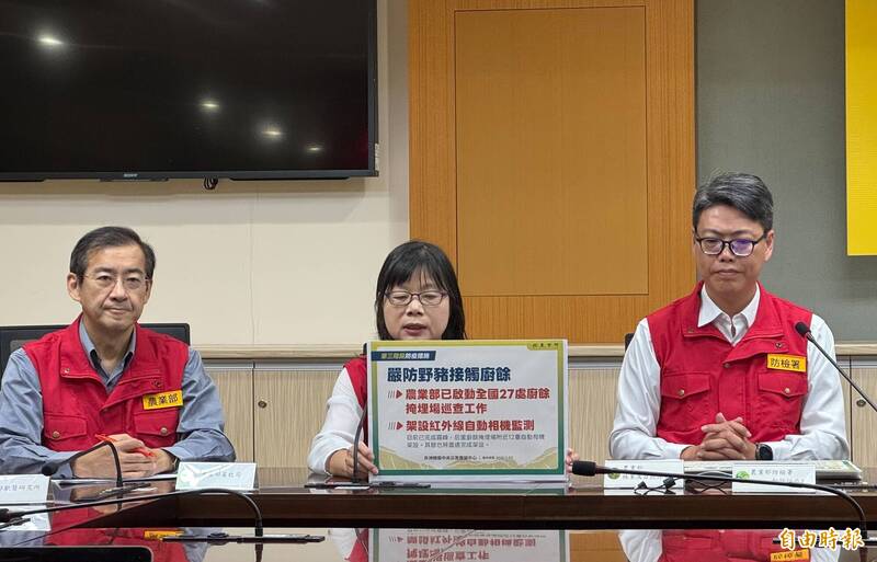 全國27高風險掩埋場架紅外線監測 追蹤野豬群防接觸廚餘