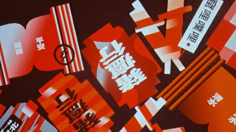 大預言家？台灣設計展10/10登場 展館拍到「豬瘟行」民眾驚呆