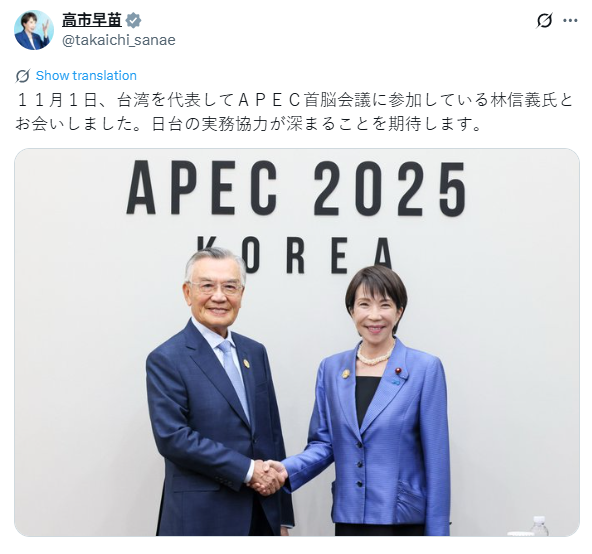 習近平原本不想跟高市早苗會談 看到「這件事」後態度大變