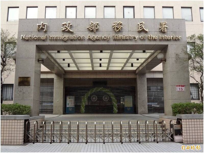 移民署：設籍中國、領用護照50人 遭註銷台灣戶籍