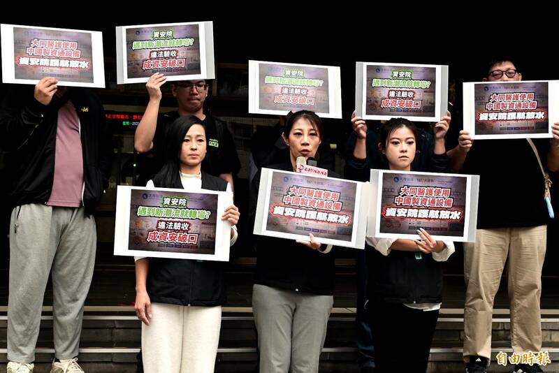 今日赴北检告发的陈怡君、陈语倢及林子宇共同指出，大同医护取得国家重要资安标案后，竟使用中国制产品并提交不实证明，资安院却一路护航、放水。（记者王艺菘摄）