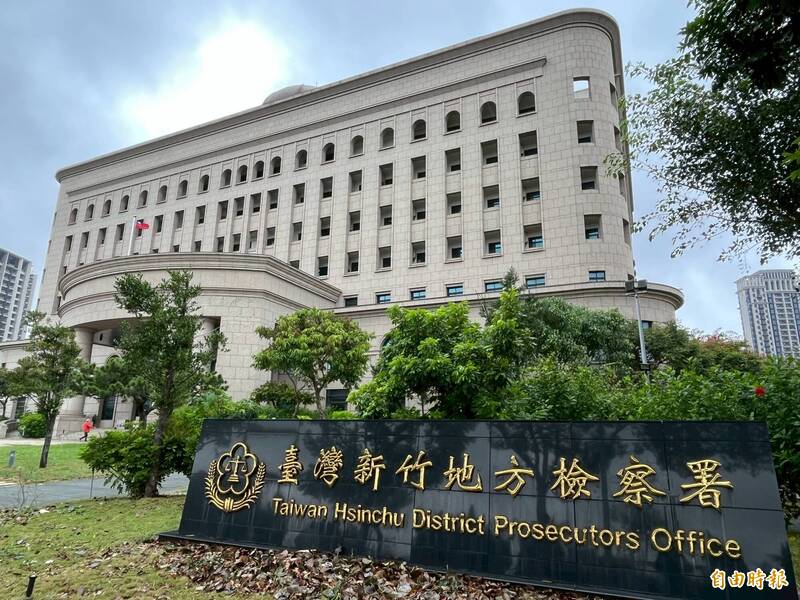 彰化县1名陈姓员警到新竹县受训期间，涉嫌在宿舍内以手机偷拍女警私密照，被移送新竹地检署侦办。（记者廖雪茹摄）