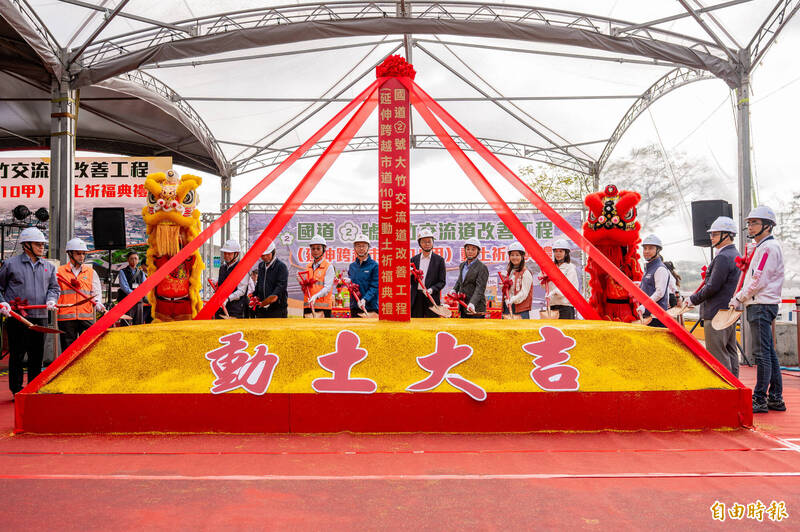 國2大竹交流道改善工程(延伸跨越市道110甲)動土 2029年完工通車