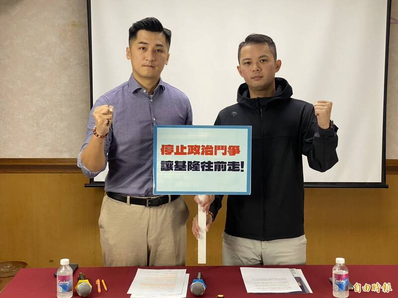 基隆蓋新市政大樓》綠質疑土地讓給建商 藍：廉政平台是最好監督