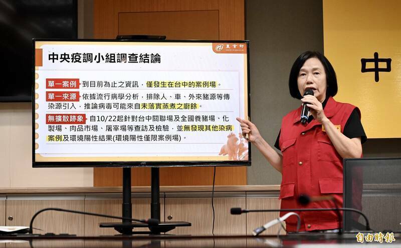 梧棲清潔隊廚餘供其他養豬場？中市府：冒名使用可重罰300萬