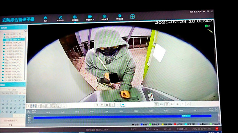 犯案4天 新加坡女車手 判32年半