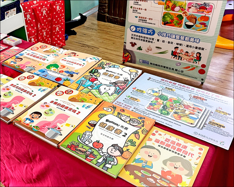 長者保健有聲書 南投推國台原三聲帶