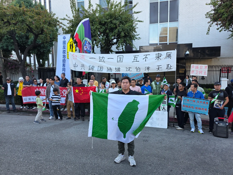 美国洛杉矶中共领事馆前聚集抗议群众，声援台湾以及沈伯洋立委。（撷取自fe.ng8544/Threads）